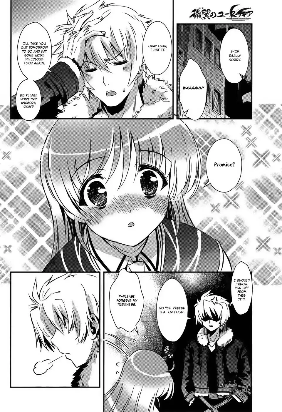 Aiyoku no Eustia Chapter 6 18